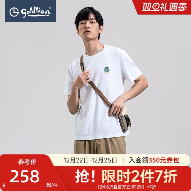 金利来纯棉透气献钱狮印花