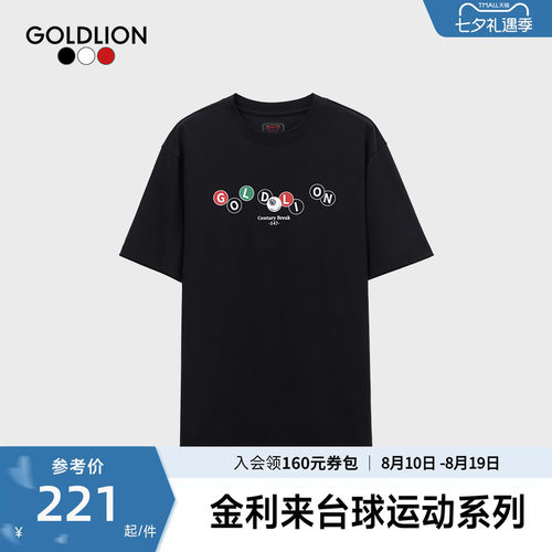 金利来26春夏运动休闲百搭新款男短袖T恤趣味印花抗菌三防T恤SN