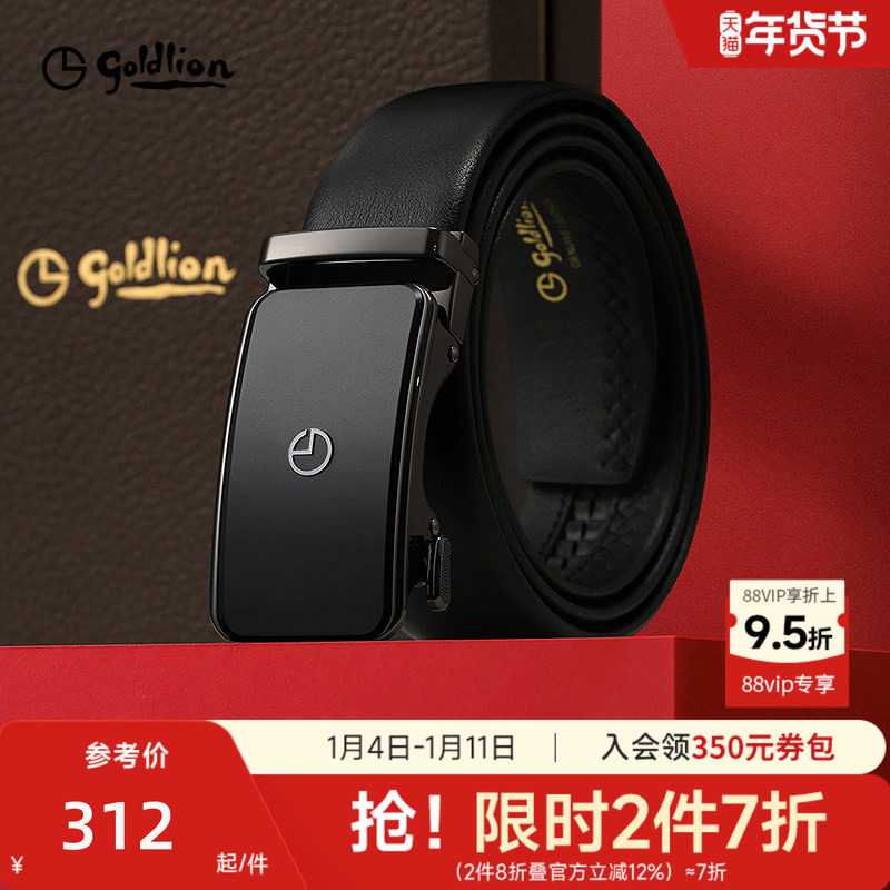 金利来皮带男士新款磨砂自动扣头层牛皮商务经典正装男士腰带皮带