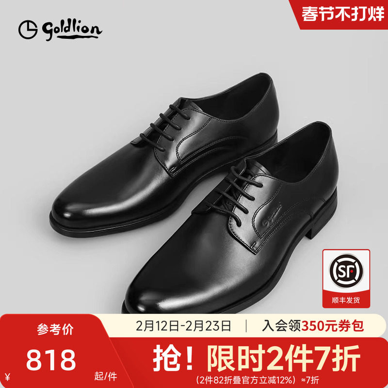 金利来新款男士皮鞋头层牛皮系带轻便舒适商务休闲时尚正装男鞋