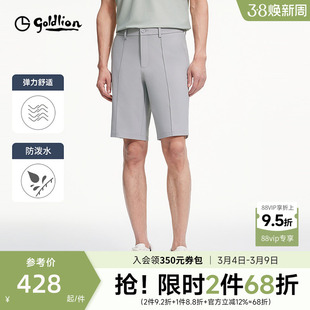 【防泼水】金利来裤子男款2025春夏新款男士弹力透气休闲裤男短裤