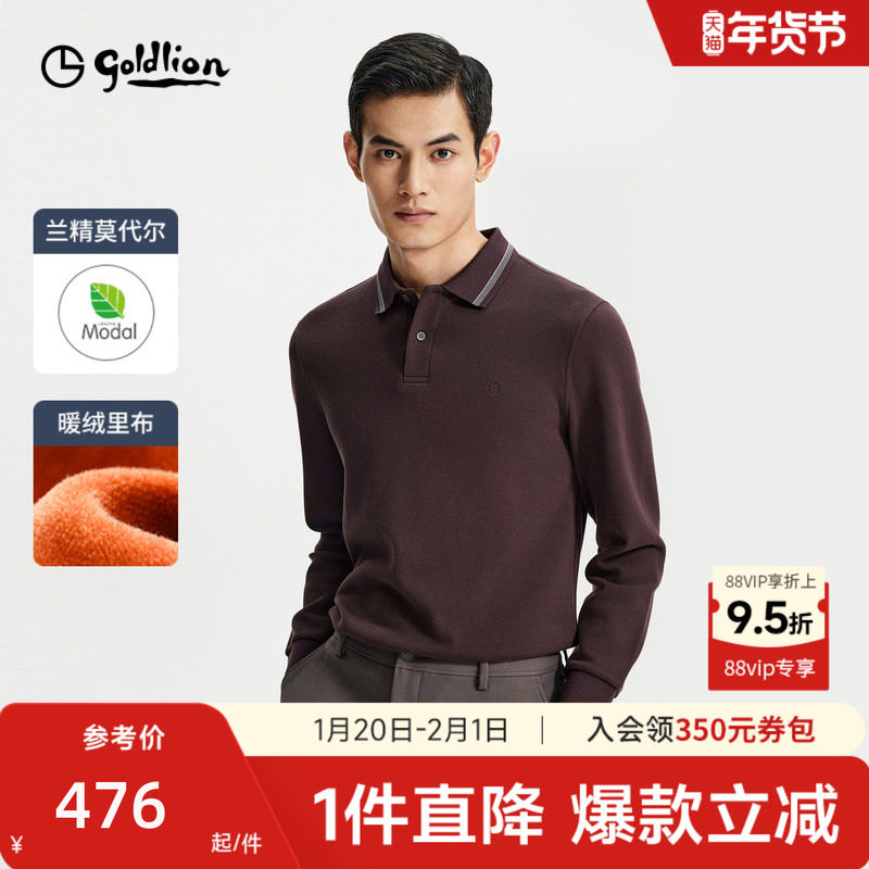 【含羊毛】金利来秋冬新款长袖T恤男商务拼色翻领POLO衫上衣,男装,Polo衫,淘宝优惠券,粉丝福利购,淘宝优惠卷