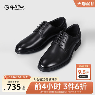 金利来皮具男士新款商务正装经典黑色真皮宴会婚鞋时尚耐磨皮鞋