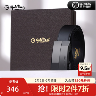 金利来皮带男士新款金属防指纹内穿式自动扣商务头层牛皮裤带腰带