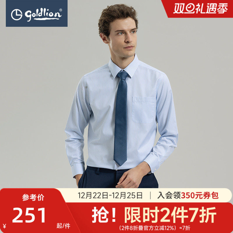 金利来男士进口面料百搭圆点商务休闲箭头型色织领带男正装