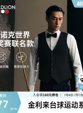 金利来2026夏季运动休闲百搭新款男士西服马甲商务正装外套马夹SN