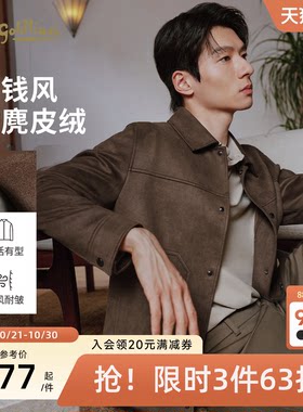 【老钱风夹克】金利来2026秋冬男夹克复古工装仿麂皮弹力休闲外套