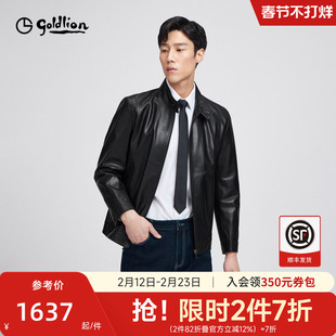 【牛皮皮衣】金利来2026春季新款男士真皮挺括立领拉链皮衣外套男