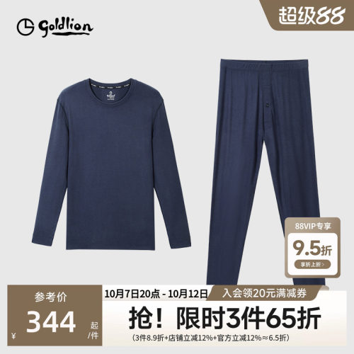 STCO通用T恤长袖健身套装