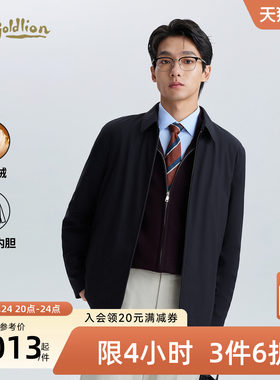 金利来男士轻薄可拆卸内胆羽绒服