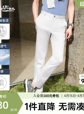 【立体免烫】金利来裤子男款2026春夏新款男士直筒白色休闲长裤男