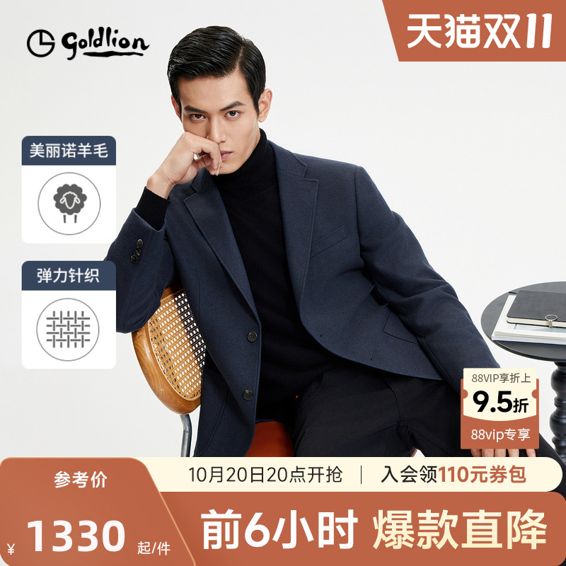 【弹力羊毛】金利来2025秋冬新款男士西服领弹力修身商务休闲外套