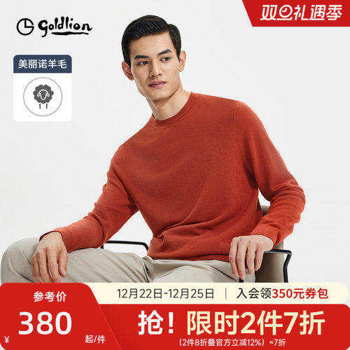 金利来基础百搭休闲针织衫