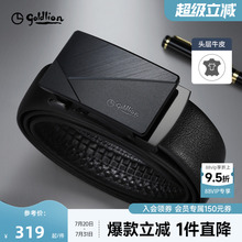 金利来皮带男士磨砂自动扣防指纹头层牛皮送男朋友商务裤带腰带男