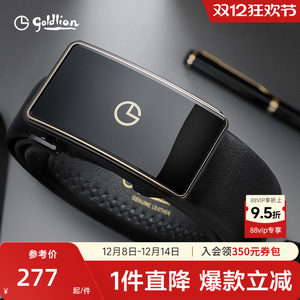 【圣诞礼物】金利来皮带男士镜面内扣式商务正装百搭裤带腰带男