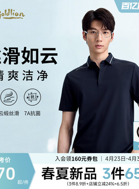 【含桑蚕丝】金利来polo衫男夏季新款云柔7A翻领休闲短袖T恤男生