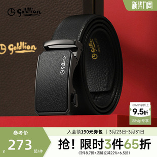 金利来皮带男款荔枝纹自动扣2025年新款真皮商务正装男士腰带皮带