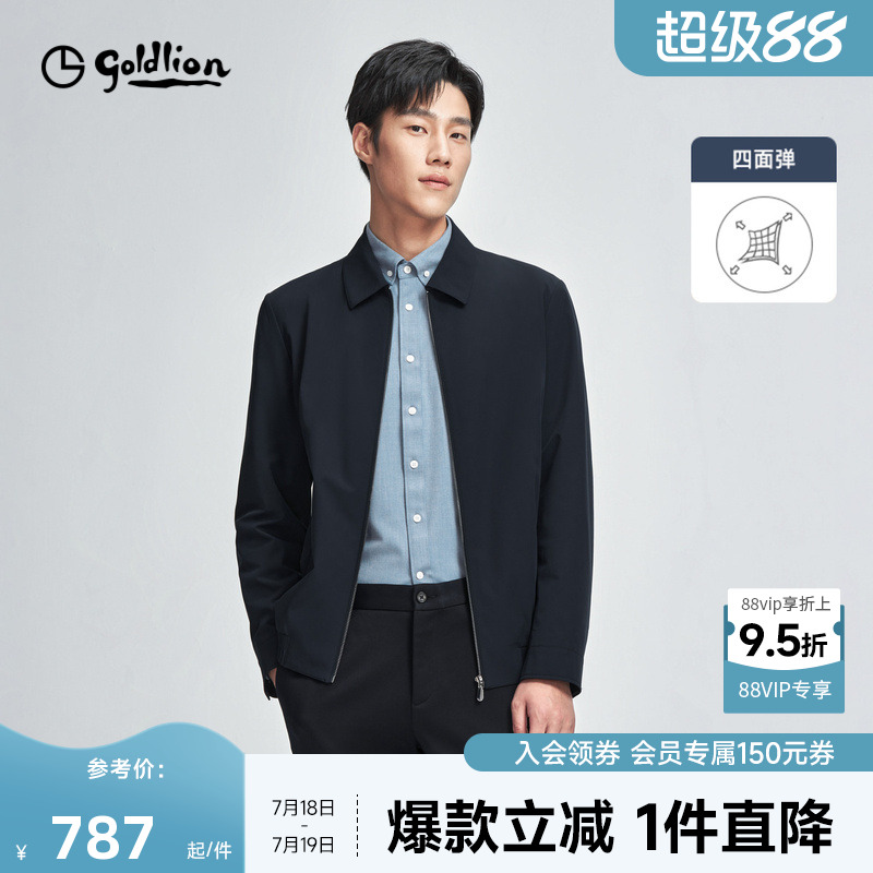 金利来男士四面弹翻领夹克
