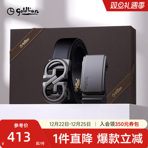 哑光防指纹自动扣