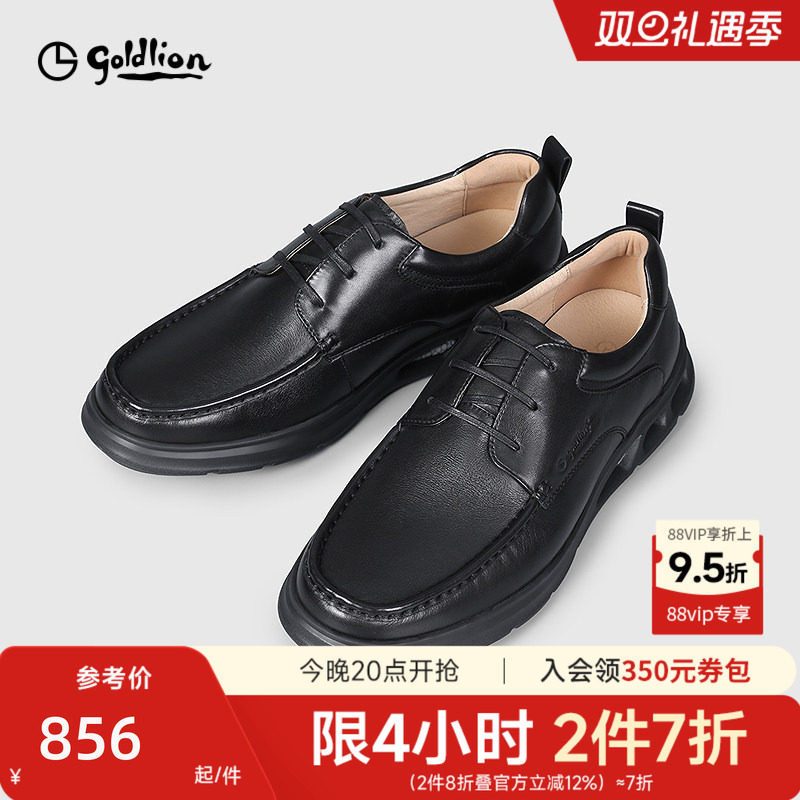 金利来男士皮鞋新款商务休闲皮鞋男士舒适休闲头层软牛皮厚底皮鞋