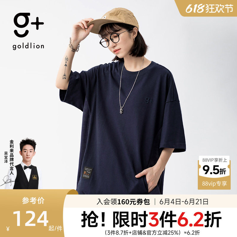 金利来g+320G重磅面料抗菌短袖民族风拼接情侣同款半袖TEE