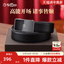 头层牛皮不锈钢商务高档送礼裤 金利来皮带男士 腰带男 新年礼物