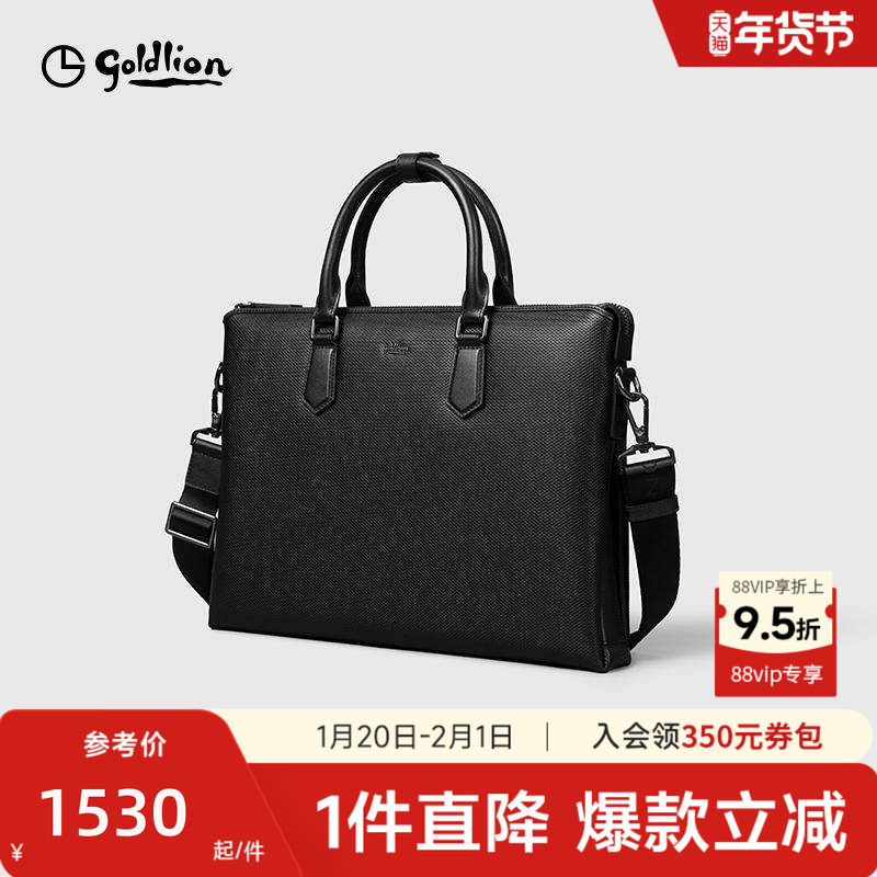 金利来皮具男士新款商务真皮手提包压花纹牛皮大容量男士公文包