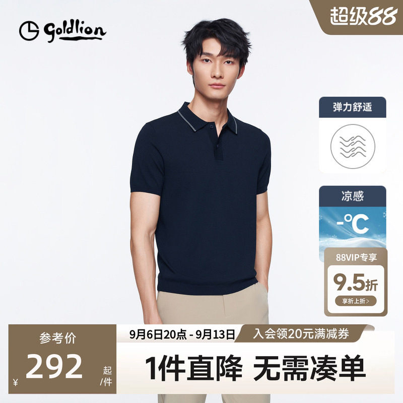 金利来24春夏新款男士短袖T恤男时尚提花环保面料休闲翻领针织衫