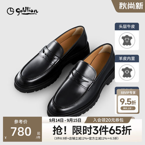 金利来男士皮鞋新款商务休闲