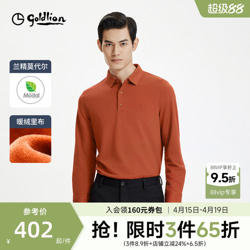 金利来莫代尔长袖POLO衫