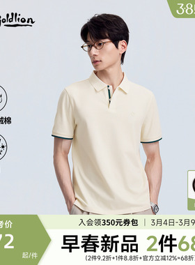 【清爽亲肤】金利来短袖T恤男士2026夏季新款休闲翻领polo衫男款