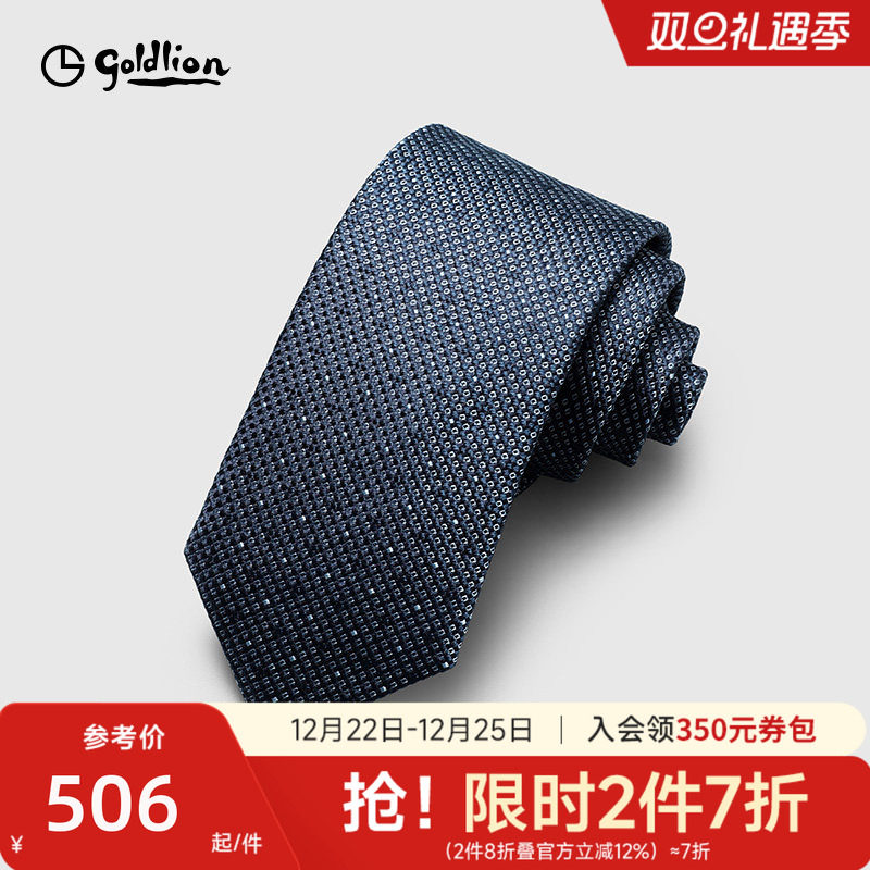 Goldlion/金利来男士意大利进口真丝面料时尚百搭休闲正装领