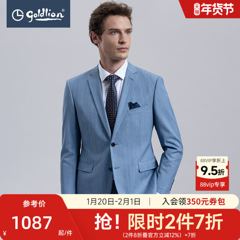 【商场同款】金利来秋冬男士羊毛混纺柔软修身时尚商务西装外套男,男装,商务正装西服,淘宝优惠券,粉丝福利购,淘宝优惠卷