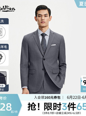 【可机洗羊毛】金利来26夏季自由西男士西装灰色商务正装西服男