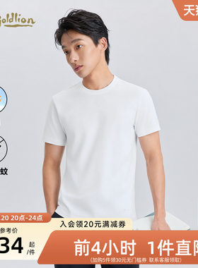 【艾草防蚊】金利来2026秋冬新款男士短袖T恤防晒圆领T恤男