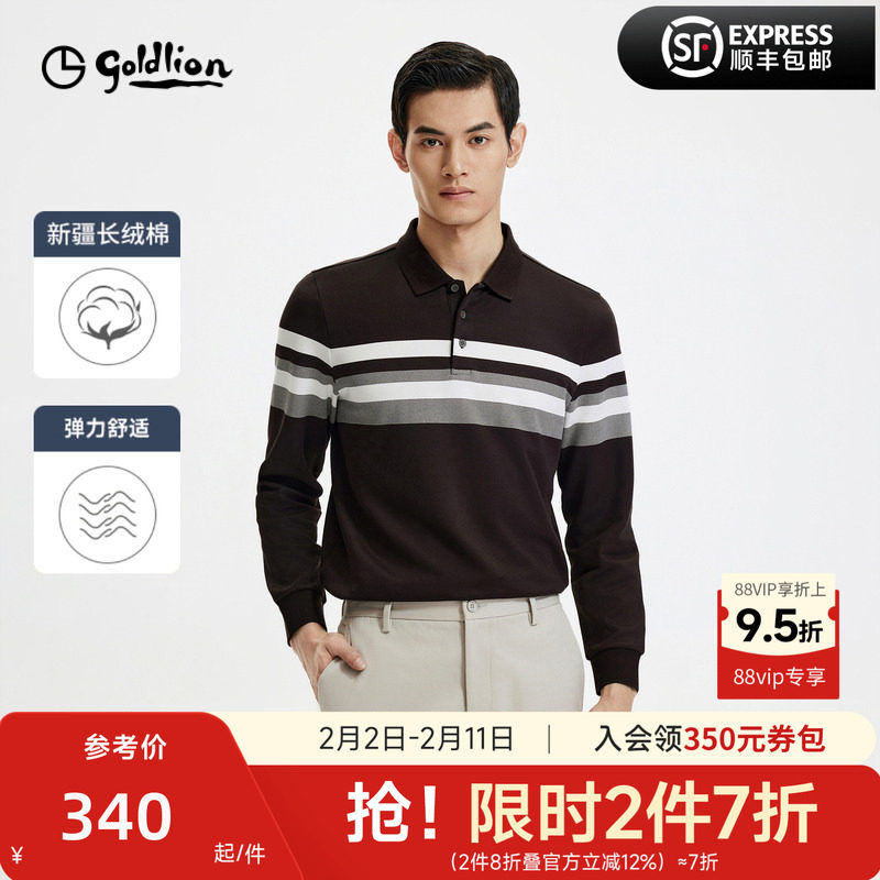 【长绒棉】金利来秋冬新款男士长袖T恤商务条纹翻领POLO衫上衣男