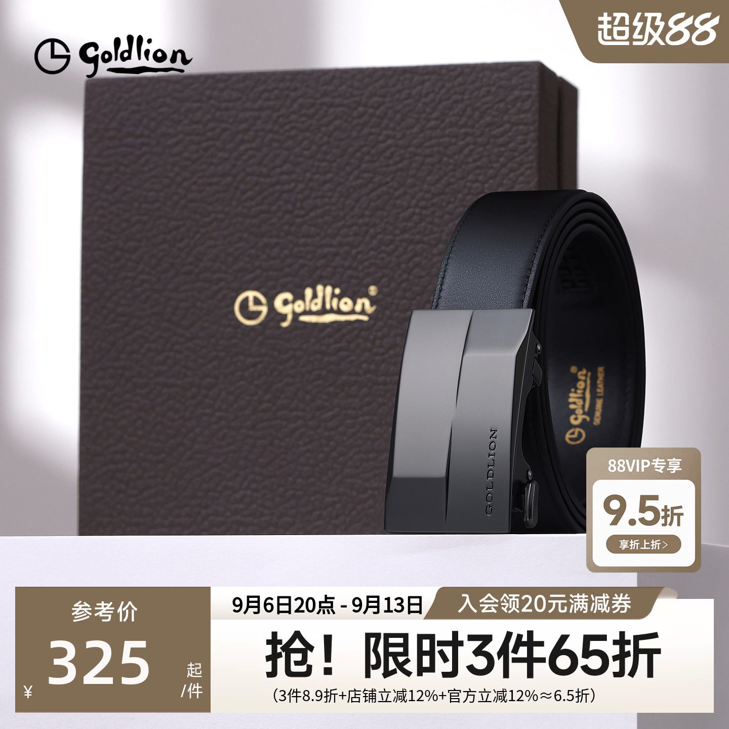 金利来皮带男士新款金属防指纹内穿式自动扣商务头层牛皮裤带腰带