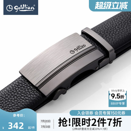 金利来皮具男士皮带自动扣头层牛皮真皮高档商务时尚皮带腰带男