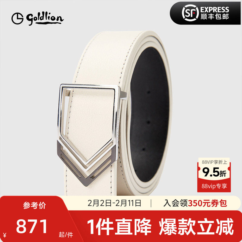 【商场同款】金利来皮具男士不锈钢平滑扣头层牛皮时尚男式腰带