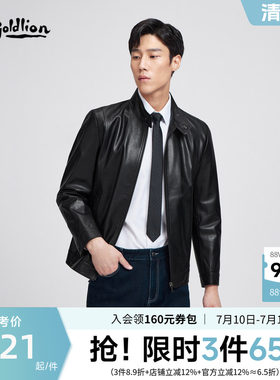 金利来男士皮衣休闲立领夹克