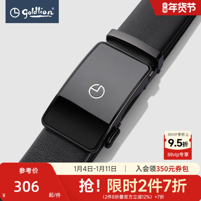 金利来男士皮带真皮新款拉丝时尚自动扣腰带经典商务裤带男