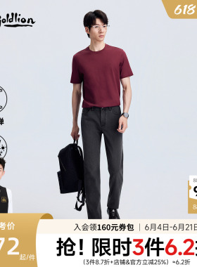 【四面弹抗菌】金利来牛仔裤2026夏季新款灰色五袋款直筒长裤男士