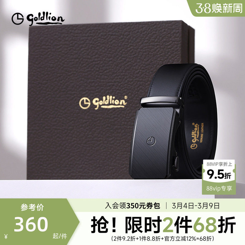 金利来皮带男士新款拉丝自动扣头层牛皮商务经典正装男士腰带皮带