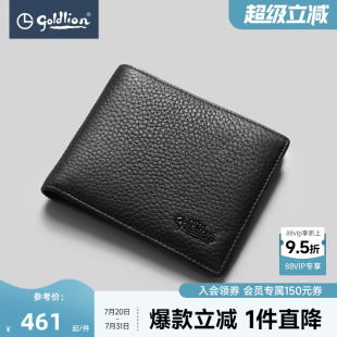 鹿皮钱夹 金利来2025新款 男士 钱包真皮休闲短款 银包荔枝纹横款