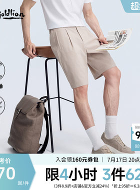 透气亚麻五分短裤金利来