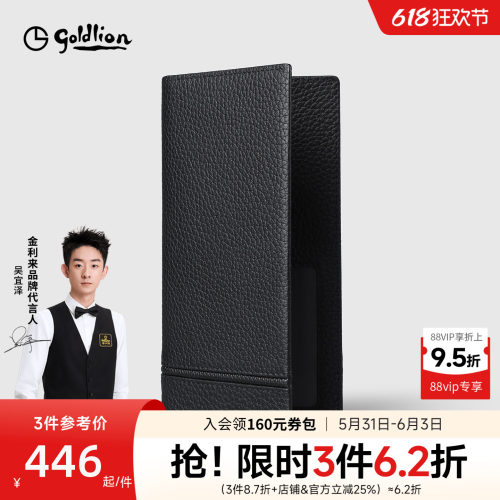 金利来钱包男士新款真皮休闲长款银包荔枝纹年轻人长款牛皮钱夹