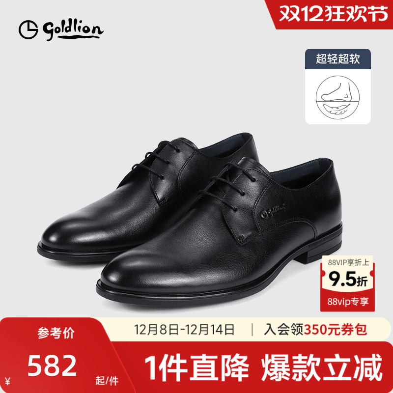 金利来男商务黑色真皮尖头小皮鞋