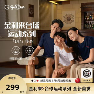 圆领上衣三防polo衫 预售 台球运动系列金利来男短袖 T恤亲子装