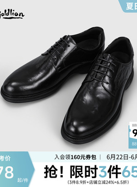 金利来皮鞋男士新款经典黑色真皮宴会婚鞋时尚耐磨厚底内增高皮鞋