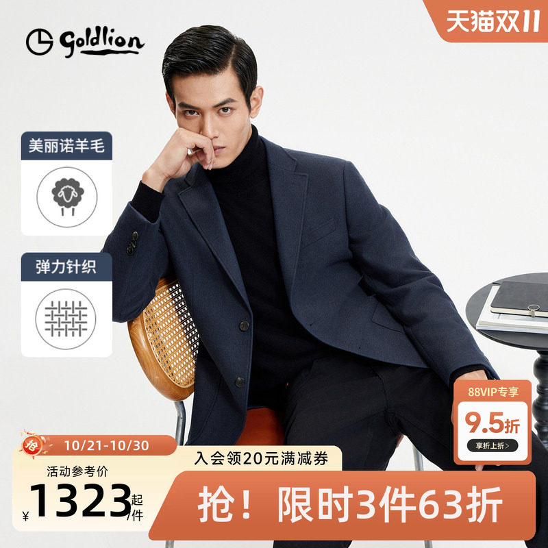 【弹力羊毛】金利来2026秋季新款男士西服领弹力修身商务休闲外套